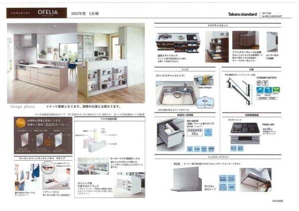 伊丹市中野北２丁目の土地
