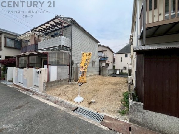 伊丹市中野北２丁目の土地
