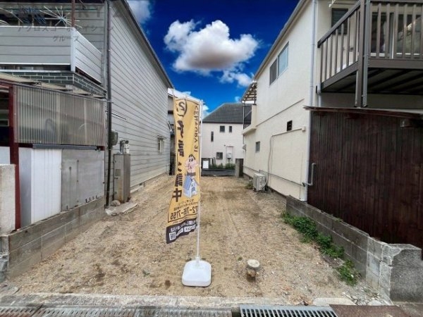 伊丹市中野北２丁目の土地