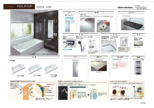 伊丹市中野北２丁目の土地