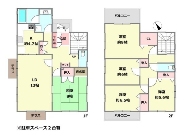 川西市南野坂２丁目中古戸建