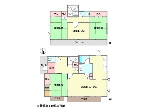川西市大和東4丁目中古戸建
