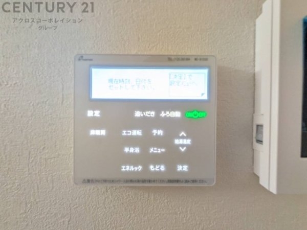 ケイアイ伊丹市南野北1期　全3区画