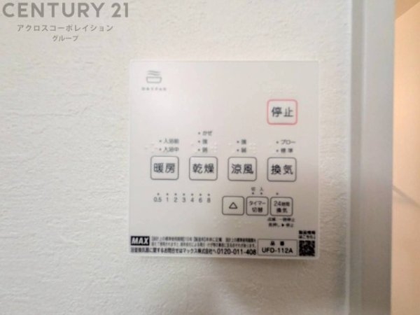 ケイアイ伊丹市南野北1期　全3区画