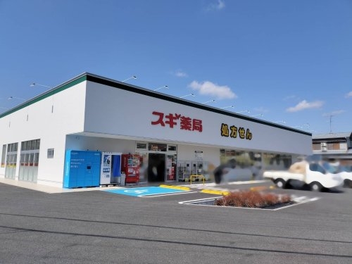 川西市久代4丁目の土地(スギ薬局久代店)