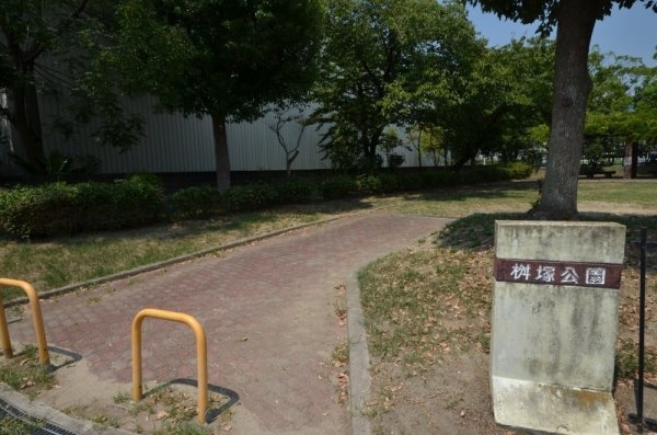 川西市久代4丁目の土地(枡塚公園)