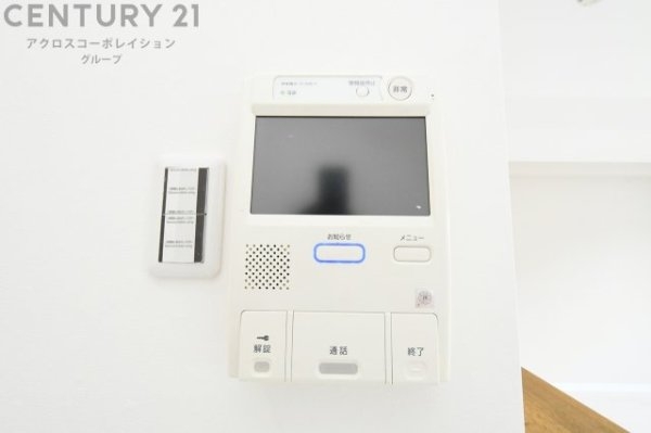 アドリーム伊丹北野