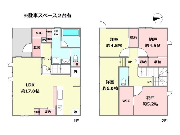 伊丹市森本4丁目中古戸建