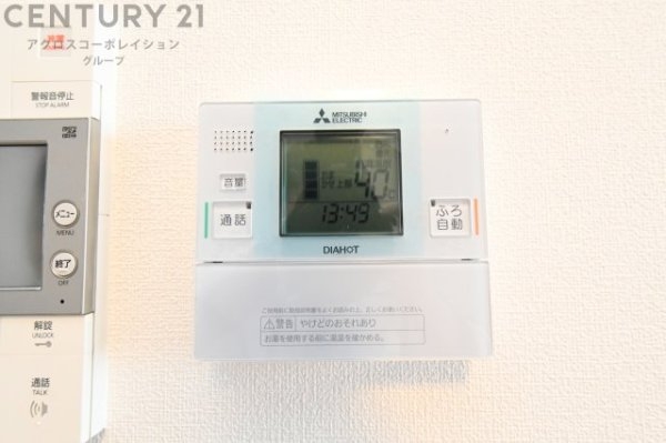 ファミール逆瀬川ザ・ガーデン