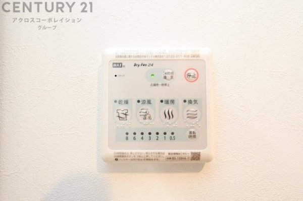 ファミール逆瀬川ザ・ガーデン