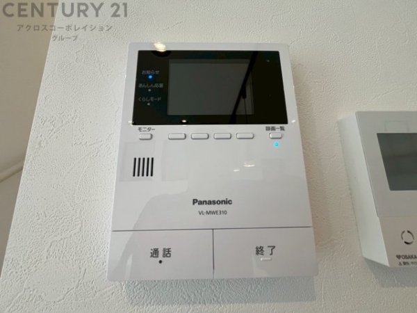 川西市笹部2丁目新築一戸建て