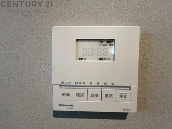 川西市笹部2丁目新築一戸建て