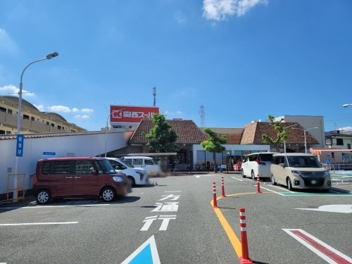 伊丹市安堂寺町5丁目の中古一戸建て(関西スーパー稲野店)
