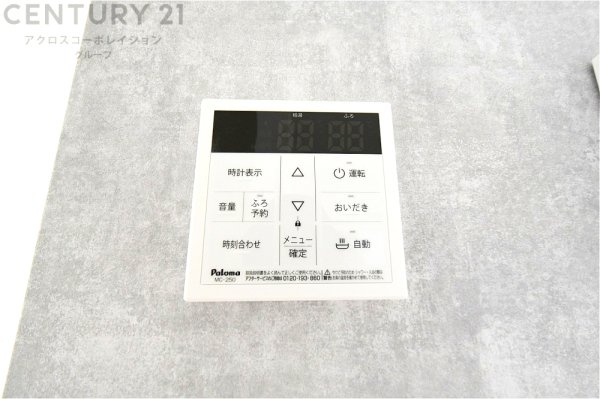 ハートフルタウン池田渋谷1丁目　全4区画
