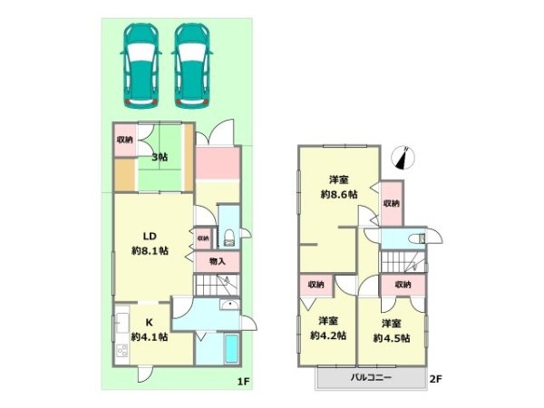 伊丹市荒牧南２丁目中古戸建