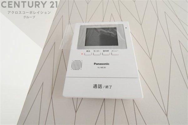 ハートフルタウン池田渋谷1丁目　全4区画