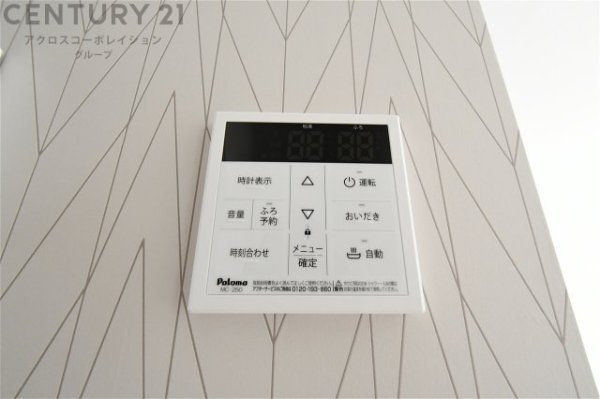 ハートフルタウン池田渋谷1丁目　全4区画