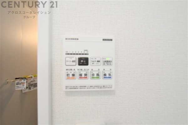 ハートフルタウン池田渋谷1丁目　全4区画