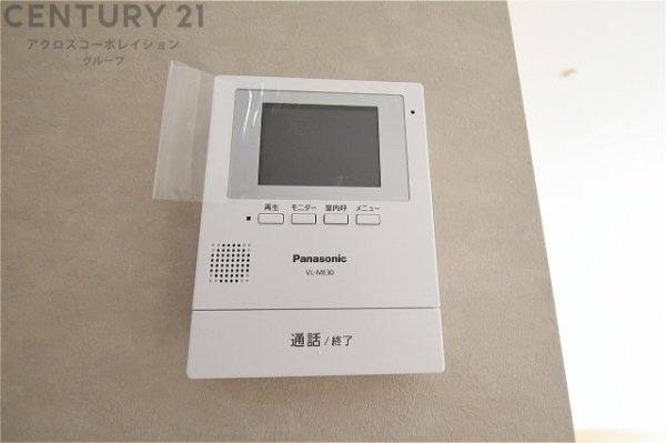 ハートフルタウン池田渋谷1丁目　全4区画