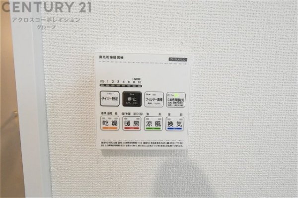 ハートフルタウン池田渋谷1丁目　全4区画