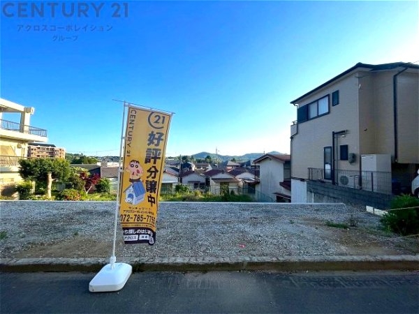 川西市平野１丁目売り土地