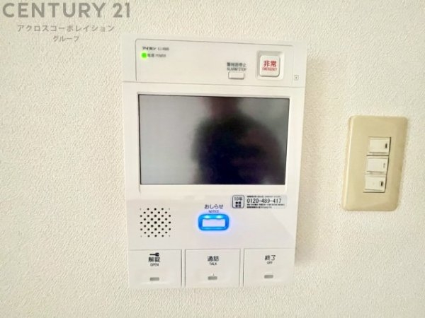 アムール宝塚花屋敷