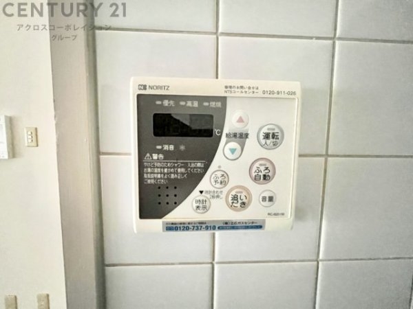 アムール宝塚花屋敷