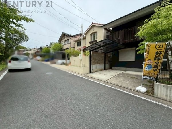 川西市清和台東４丁目中古戸建