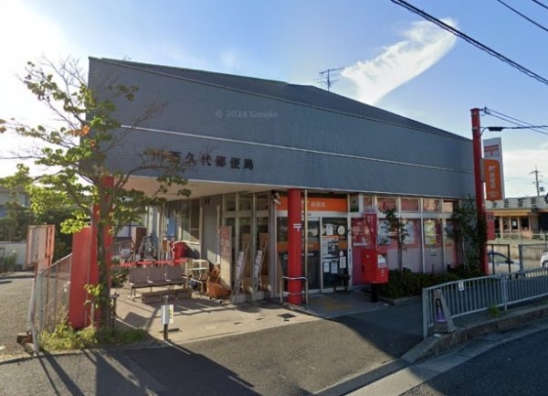 エンゼルハイムパークステージ参番館(川西久代郵便局)