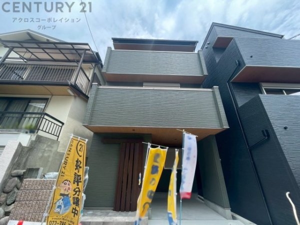 豊中市春日町4丁目戸建　全２区画