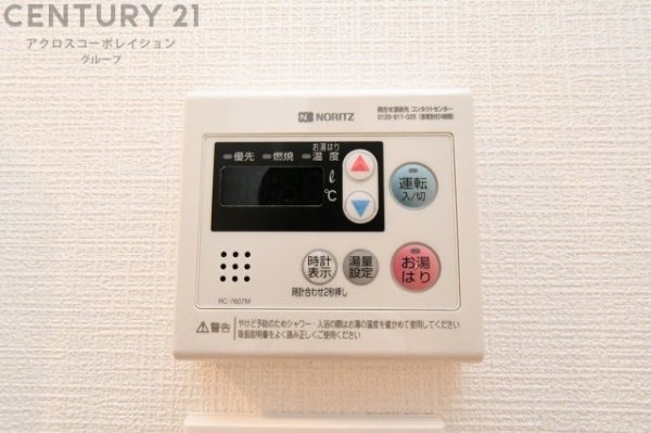 サニークレスト宝塚