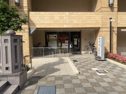 宝塚市長寿ガ丘の土地(はるな薬局宝塚店)
