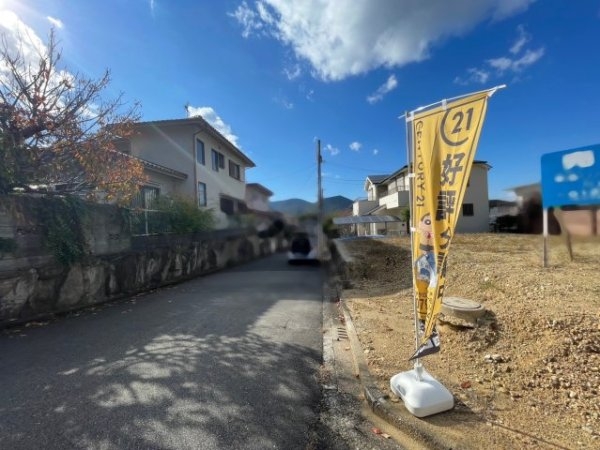 川西市水明台１丁目の土地