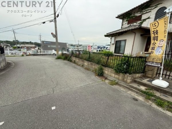 川西市見野２丁目の土地