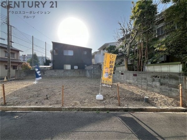 伊丹市松ヶ丘4丁目売り土地