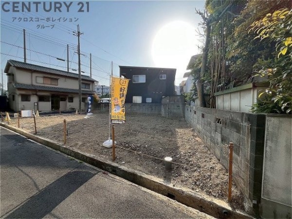 伊丹市松ヶ丘4丁目売り土地