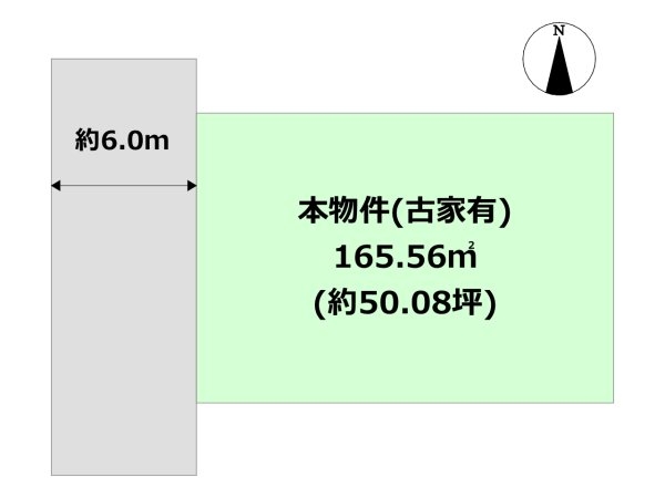川西市大和西２丁目の土地
