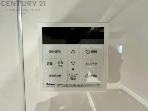 テラシエ池田市旭丘5期　全3区画