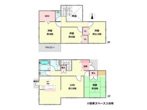 川西市丸山台3丁目中古戸建