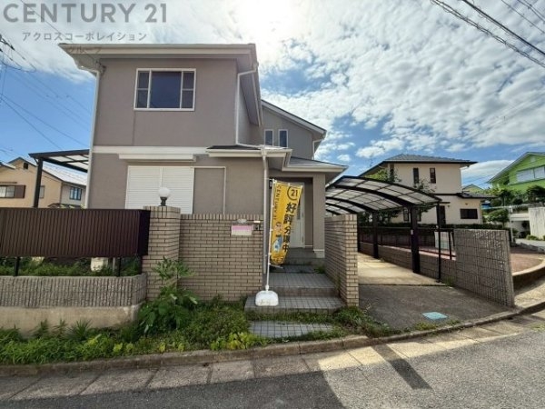 川西市丸山台3丁目中古戸建