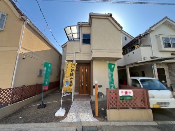 伊丹市東野4丁目中古戸建