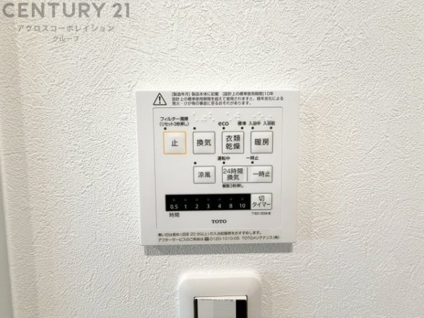川西市錦松台新築一戸建て(その他)