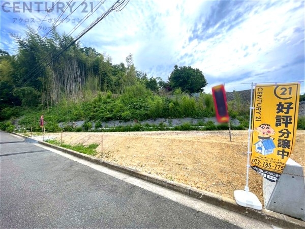 川西市清和台西2丁目売り土地