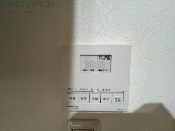 伊丹市荻野西2丁目新築一戸建て