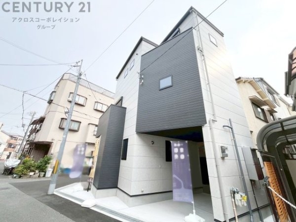 豊中市夕日丘2丁目新築一戸建て