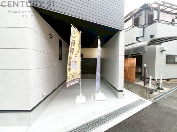 豊中市夕日丘2丁目新築一戸建て