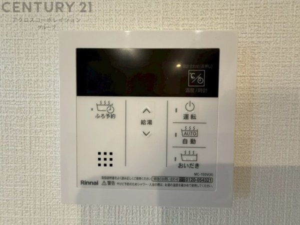 リナージュ川西笹部２丁目24-2期　全4区画