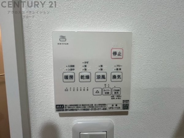 パストラル昆陽