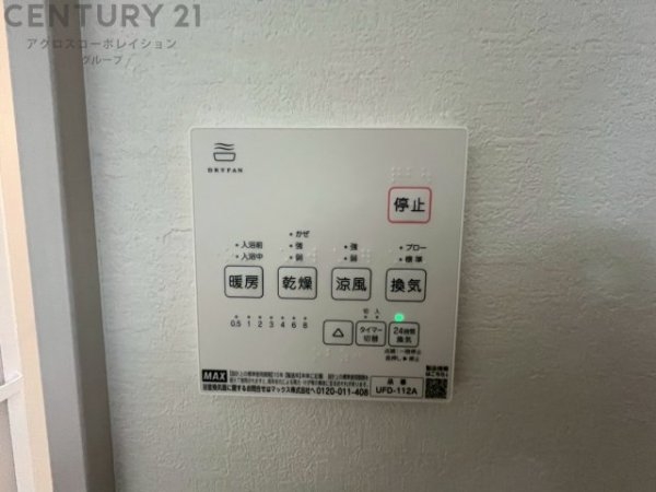 テラシエ池田市旭丘４期　全２棟