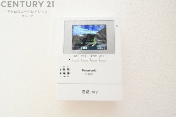 イニシオ・コンフォルタ東多田3丁目